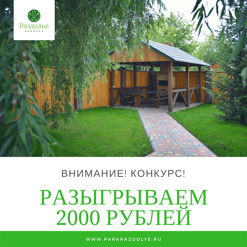 Империя колодок омск прайс