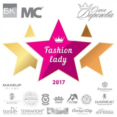 Fashionlady 2017